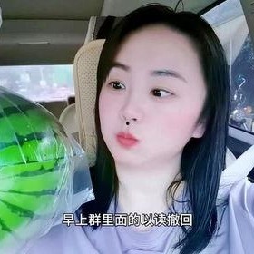 网红吃瓜独家爆料反差,反差背后的惊人真相