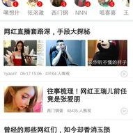 明星八卦爆料网站推荐 热点爆料大全,热点爆料大全，明星幕后故事大公开