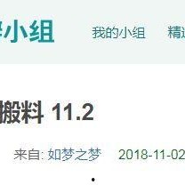 今日看料 全民吃瓜,今日热点事件大盘点